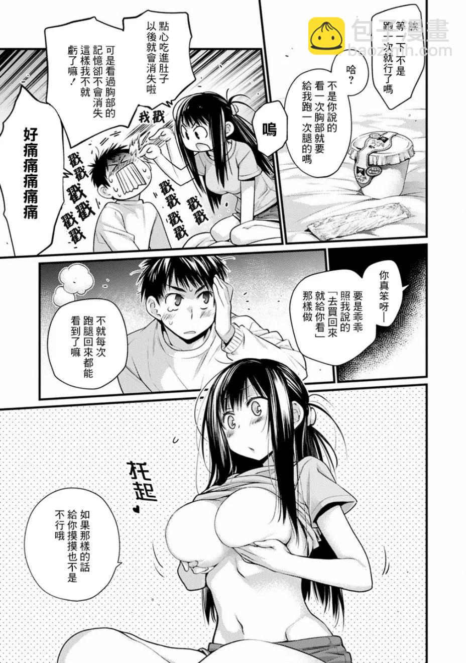 第01话10