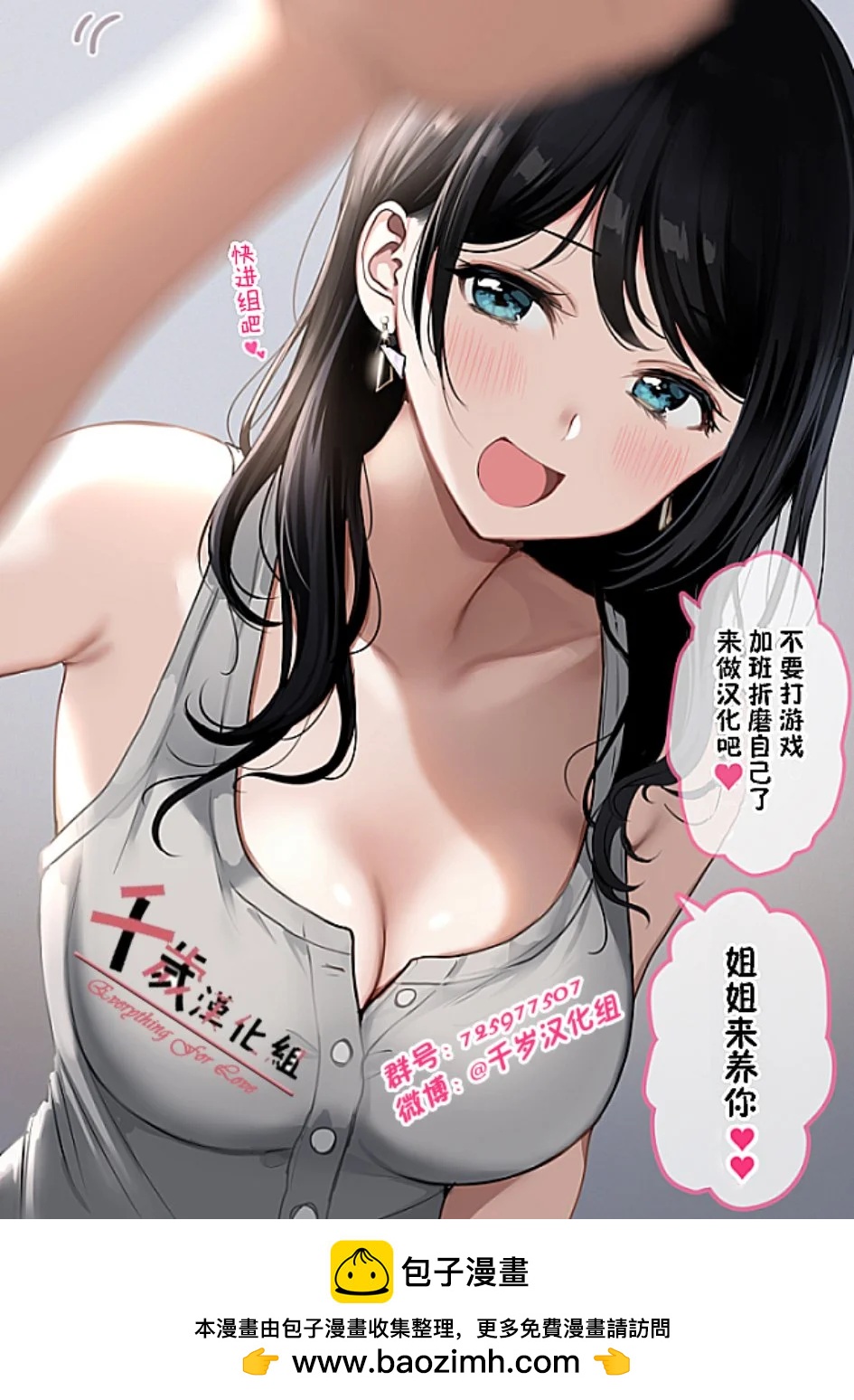第01话14