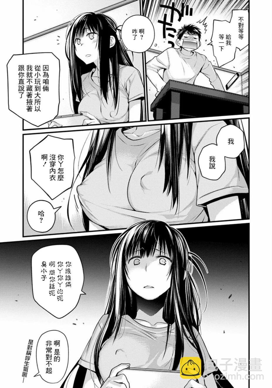 第01话2