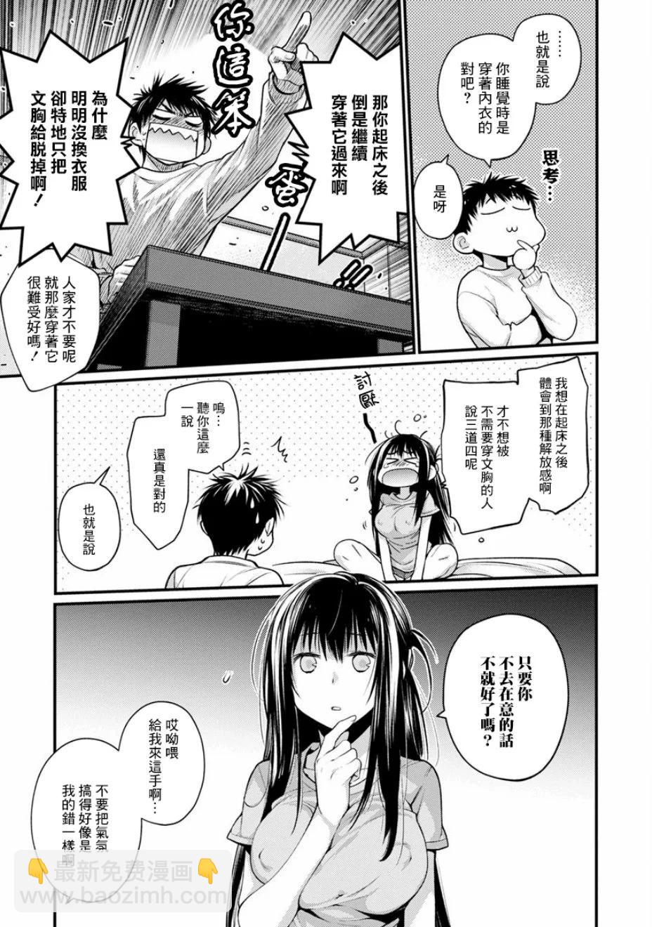 第01话4
