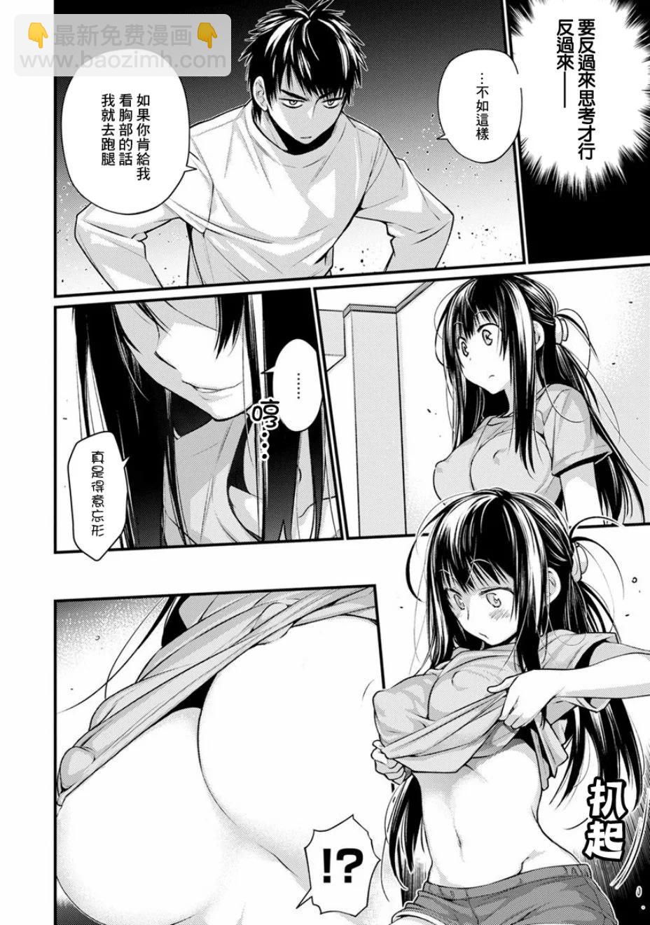 第01话7