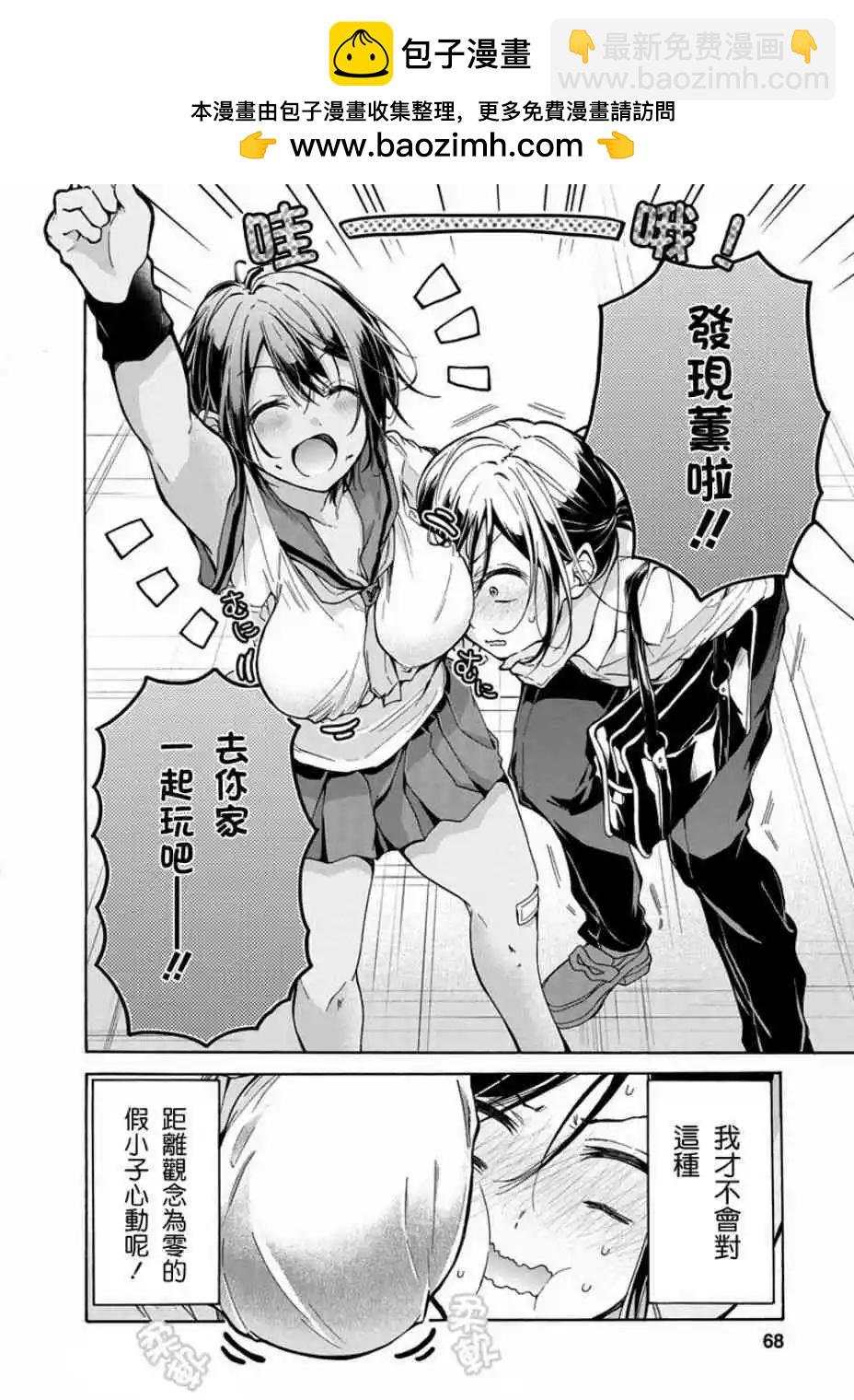 第05话1