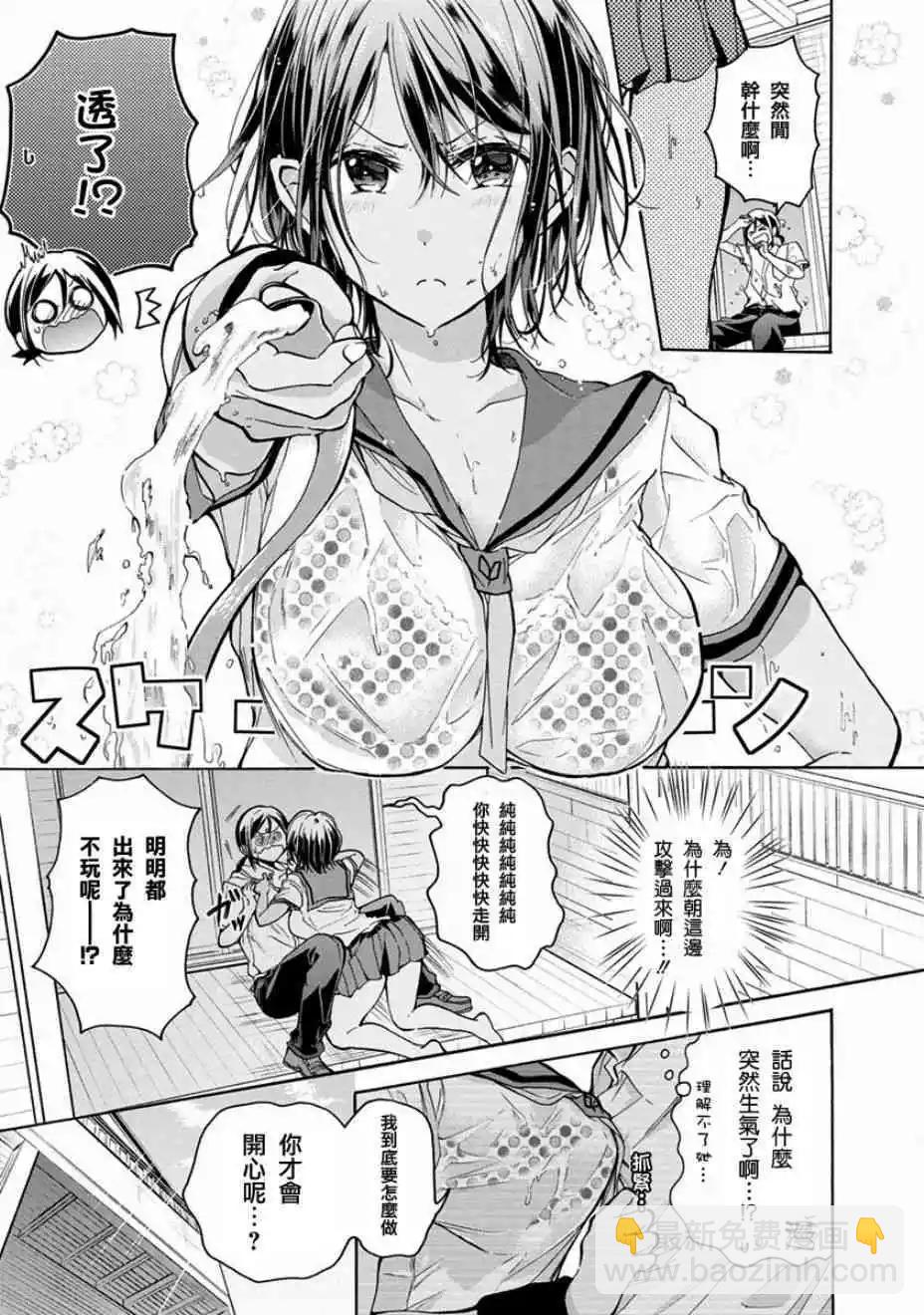 第05话10