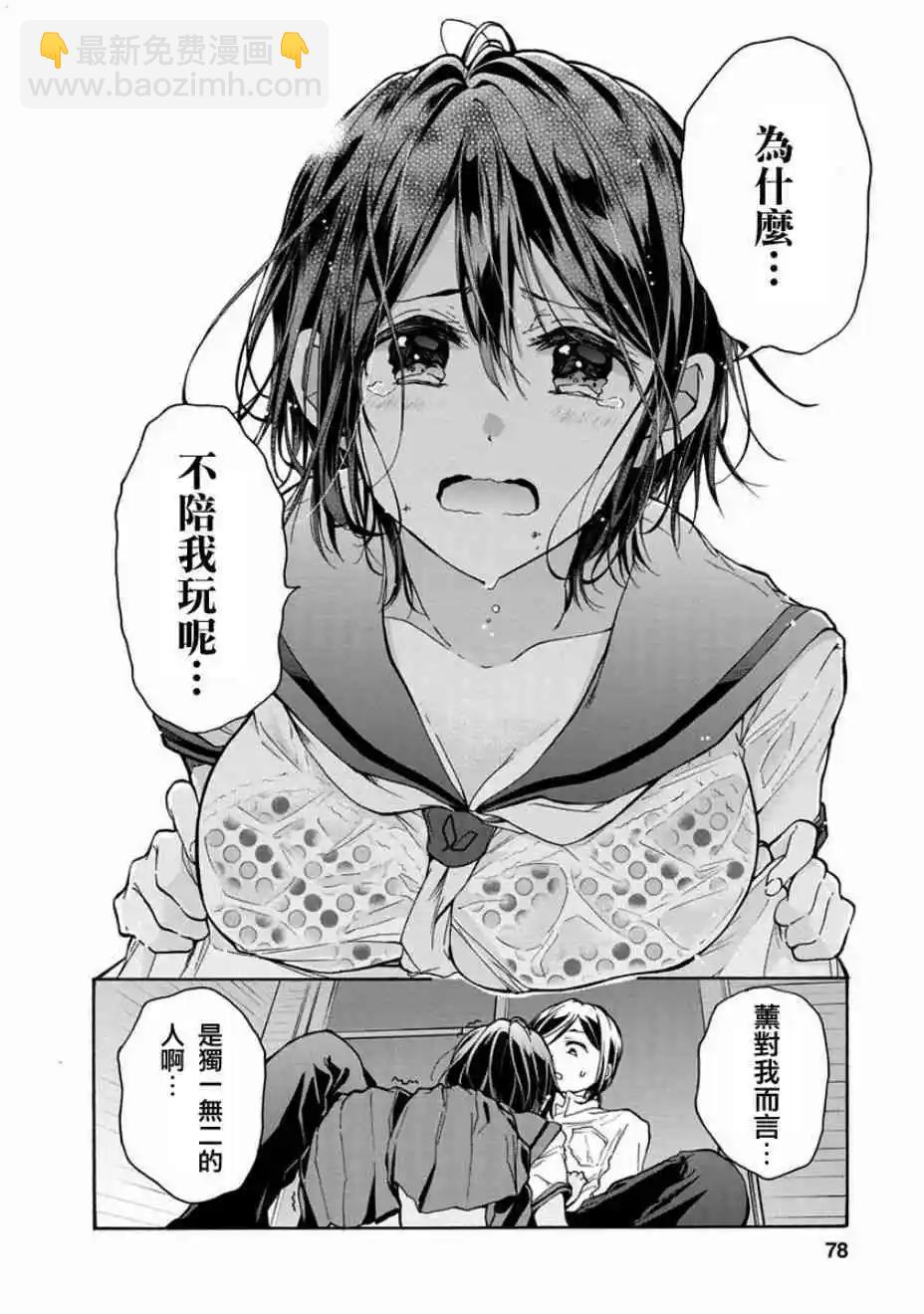 第05话11