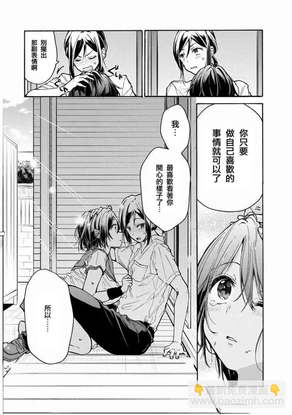 第05话12