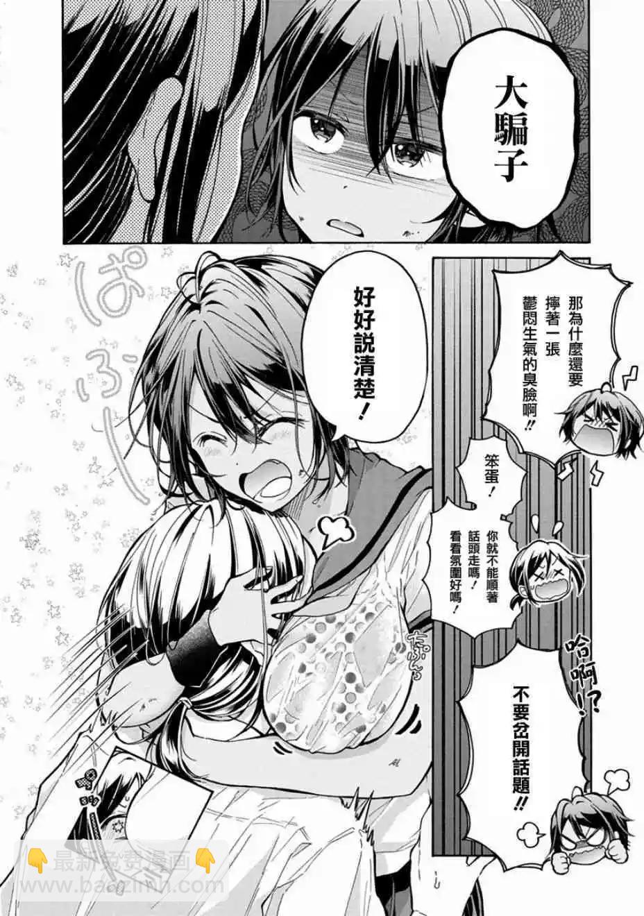 第05话13
