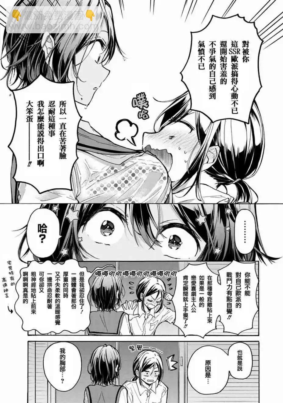 第05话14