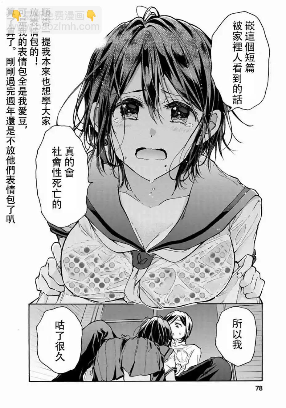 第05话16