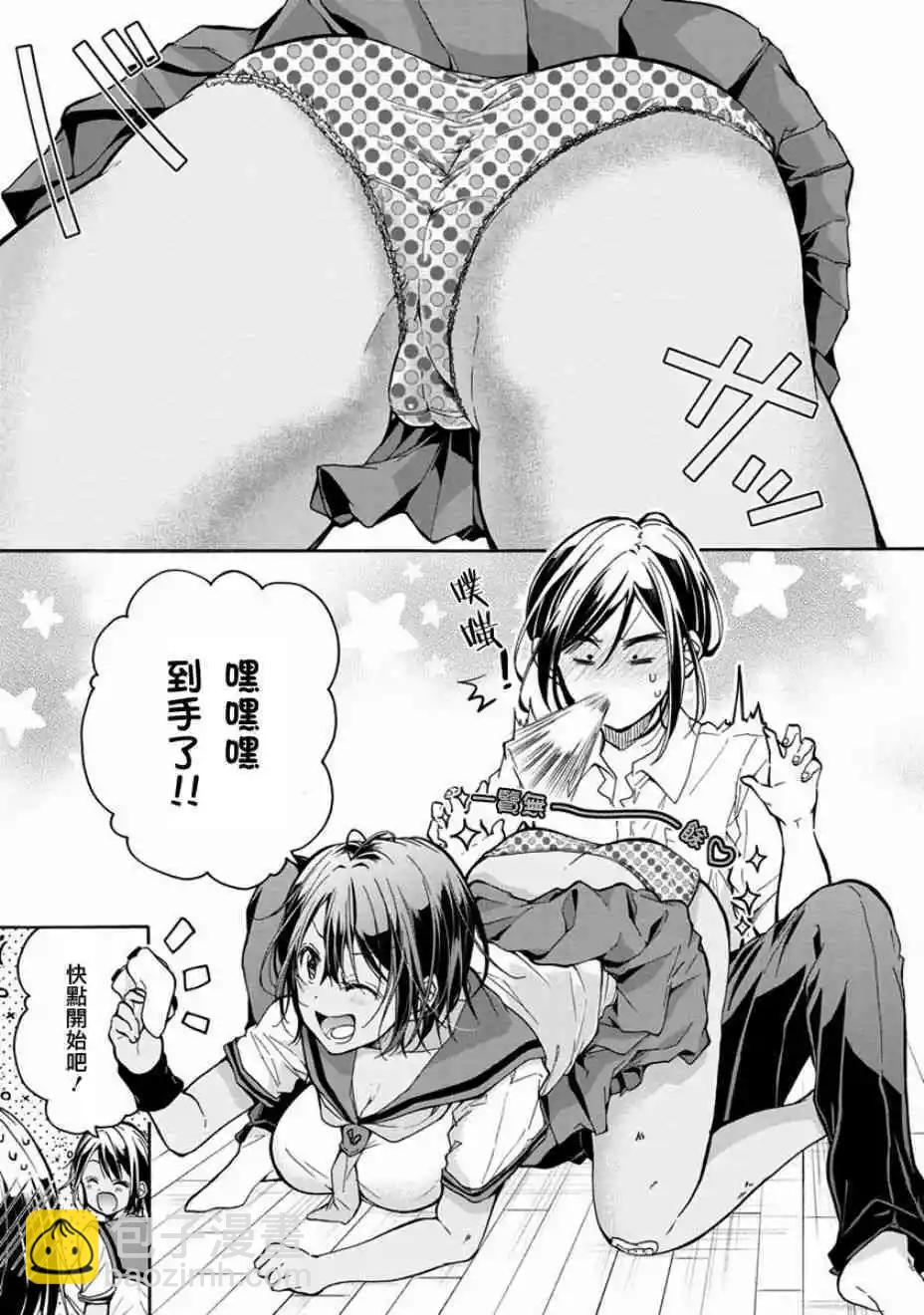 第05话6