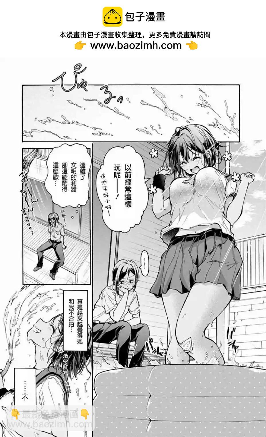 第05话8