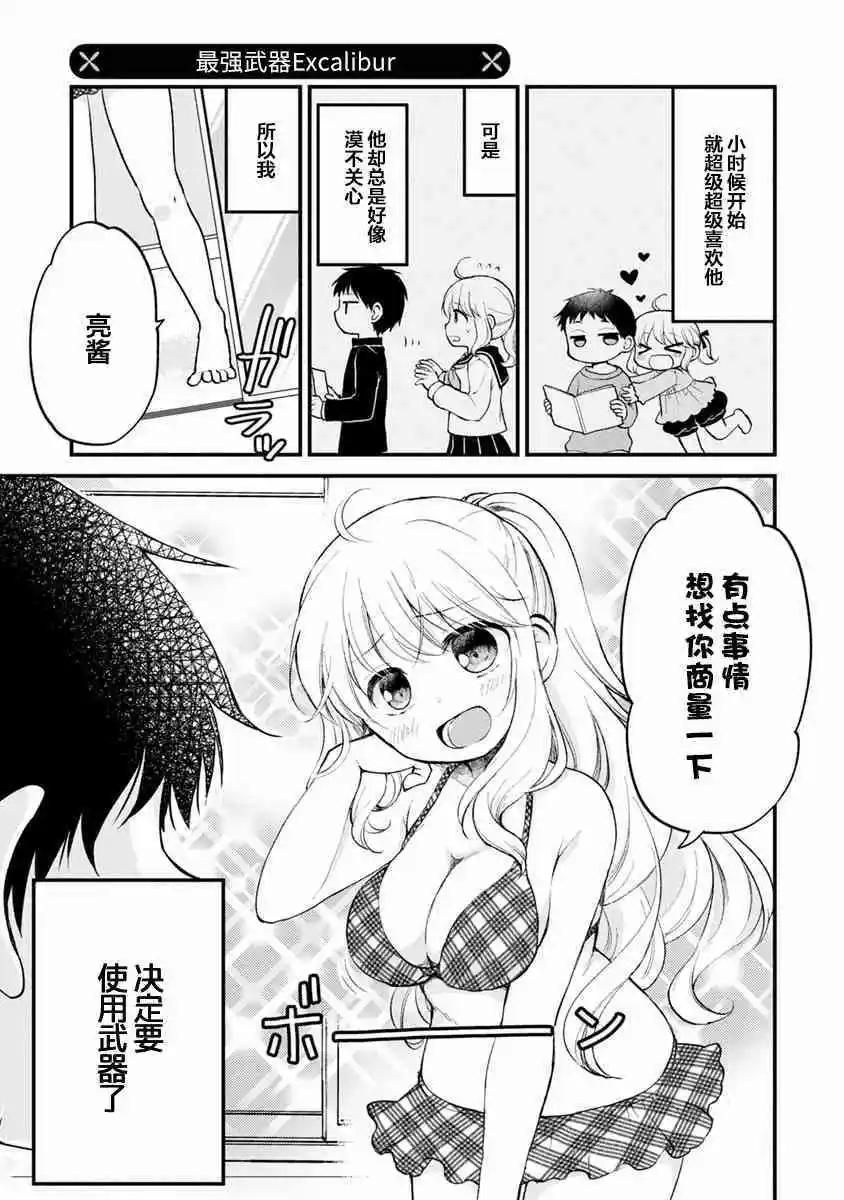 第07话0