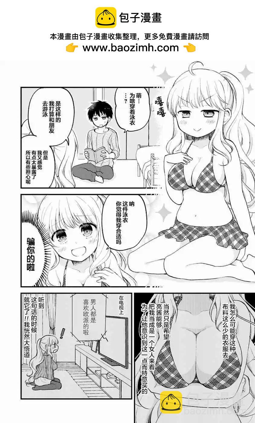 第07话1