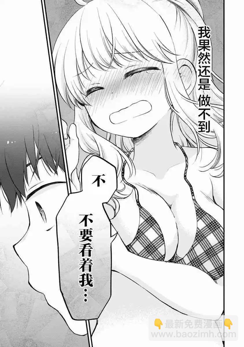 第07话10