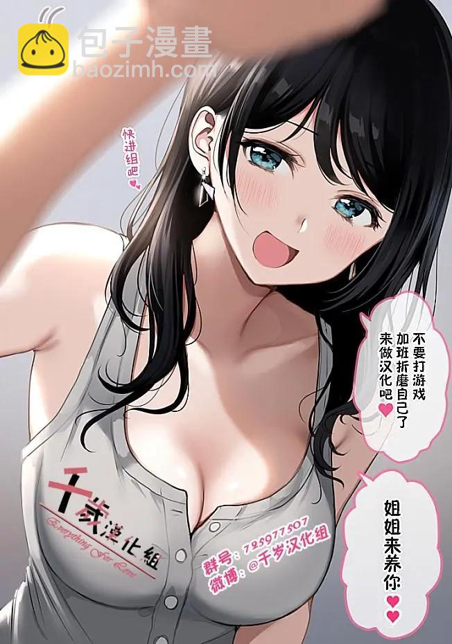 第07话15