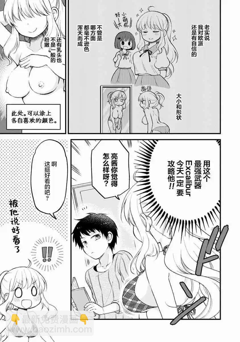 第07话2