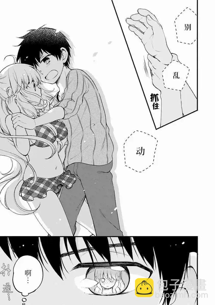 第07话8