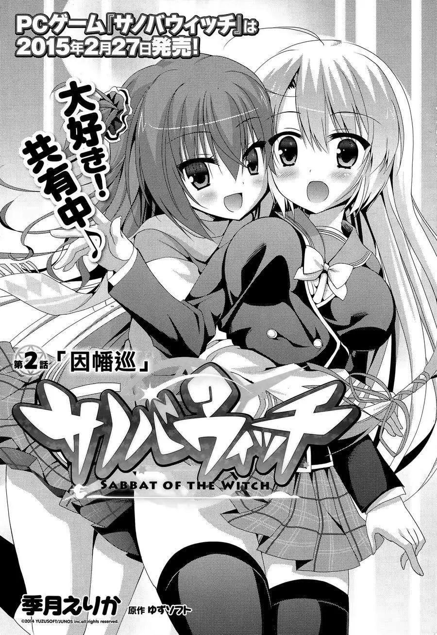 第02回0