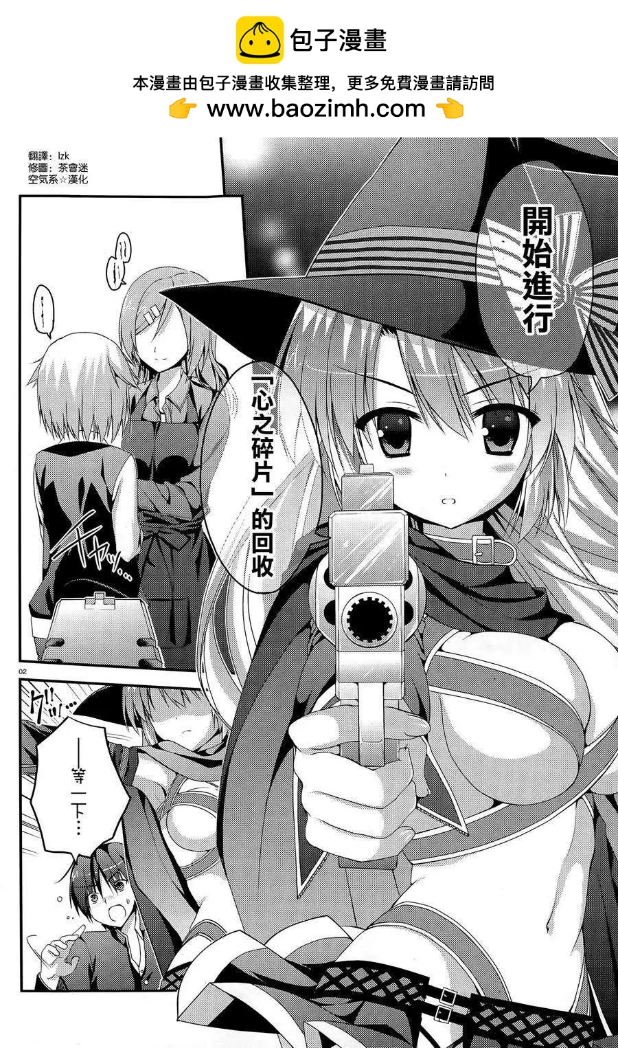 第02回1