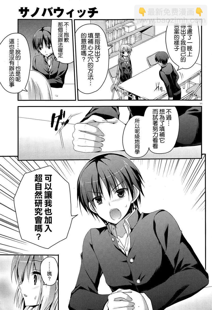 第02回10