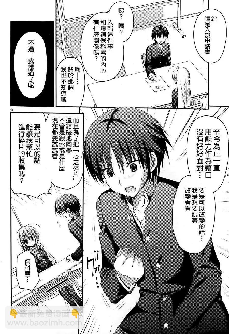 第02回11