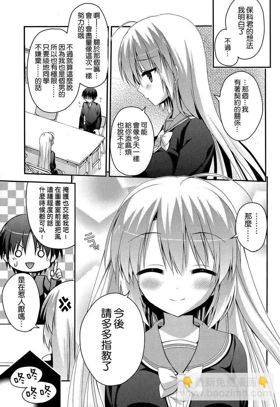 第02回12