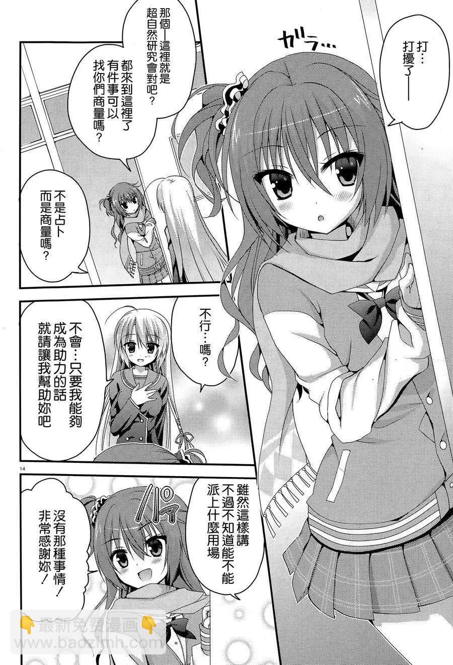 第02回13