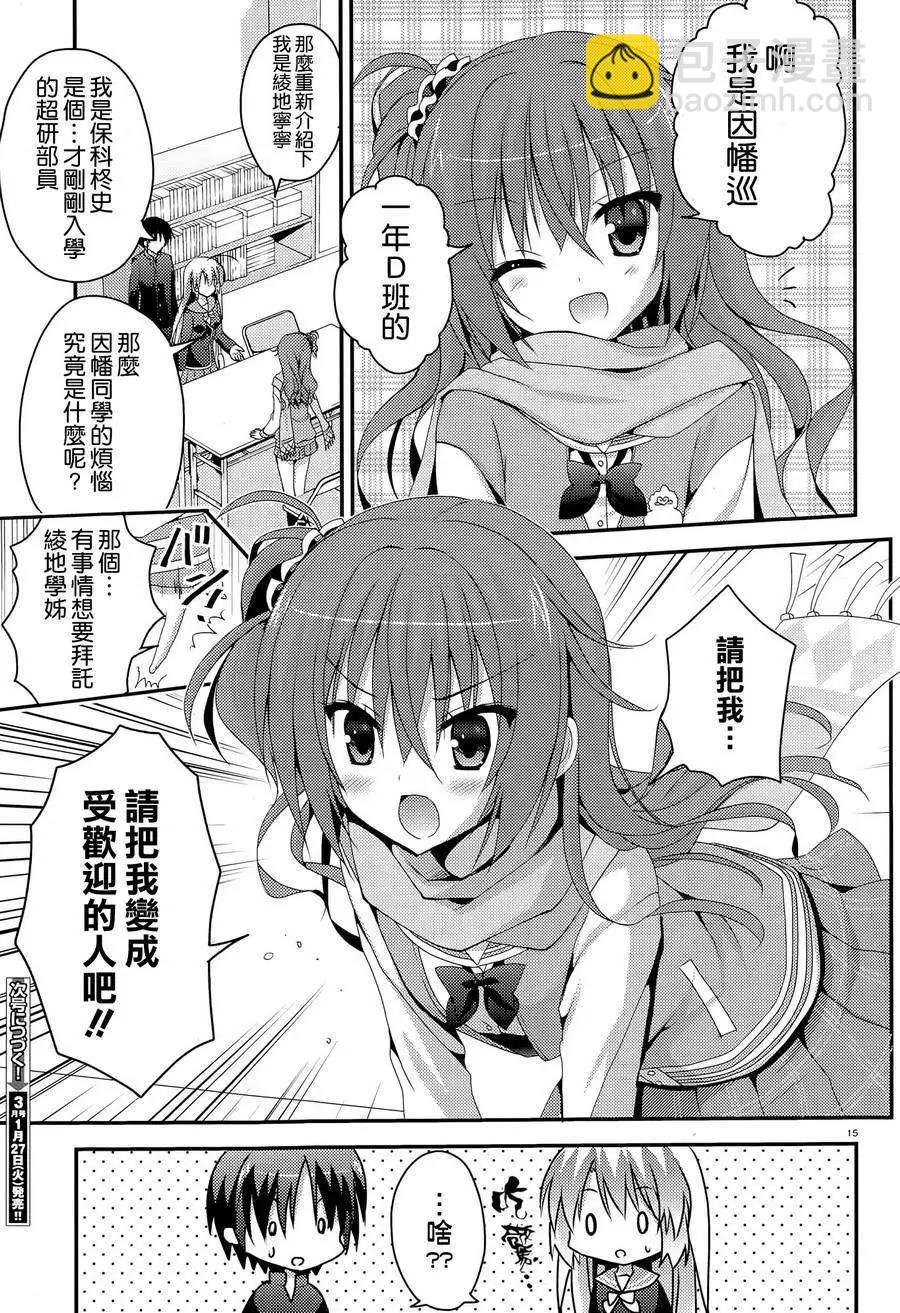 第02回14