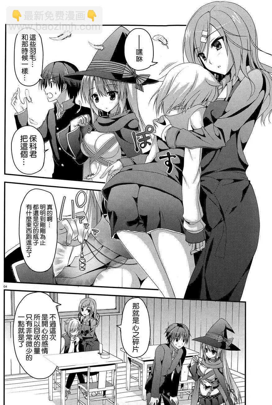 第02回3