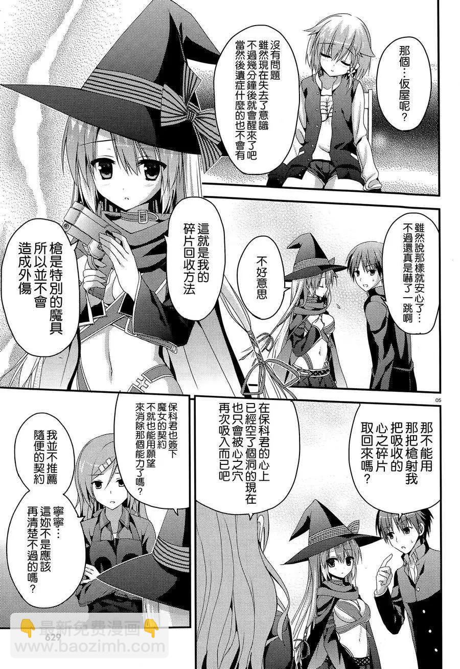 第02回4
