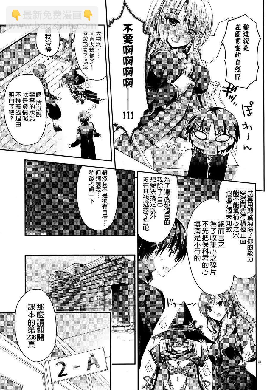 第02回6