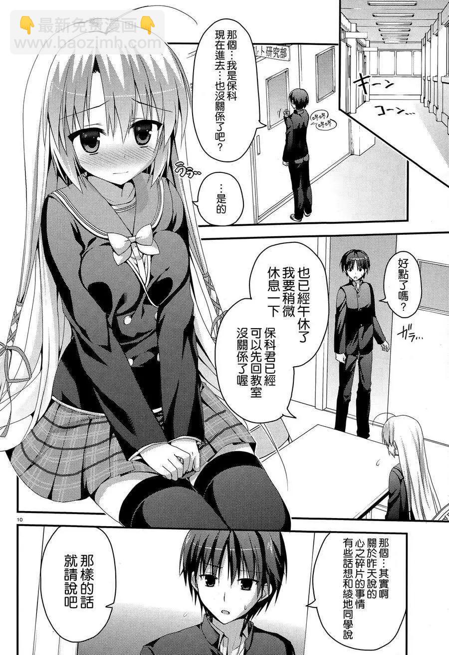 第02回9