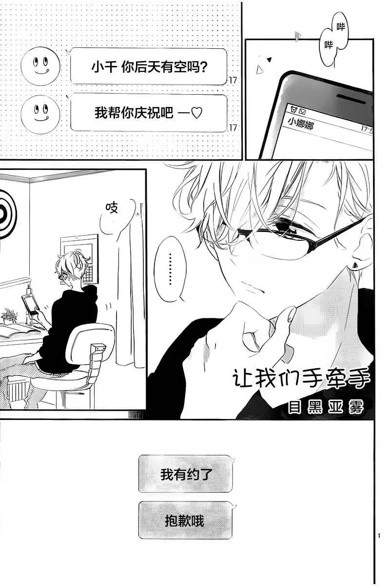 第3回0