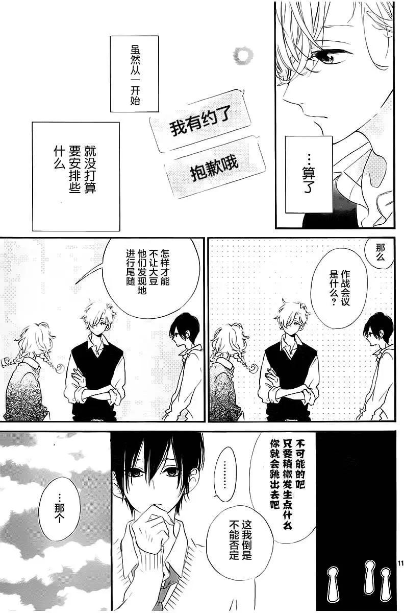 第3回10
