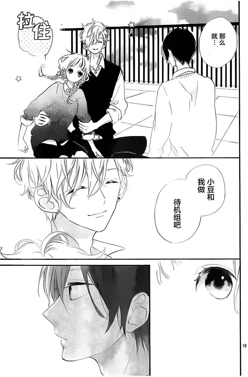 第3回12