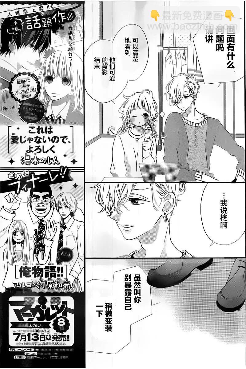 第3回16