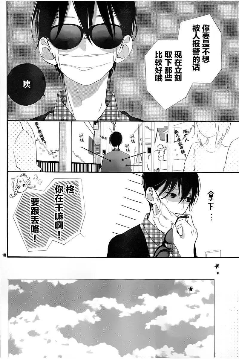 第3回17