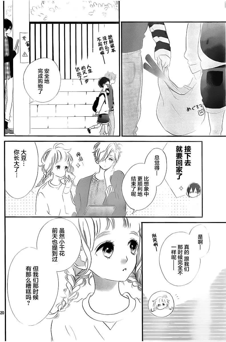 第3回19