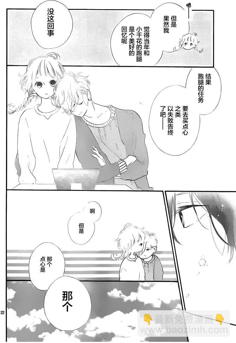 第3回21