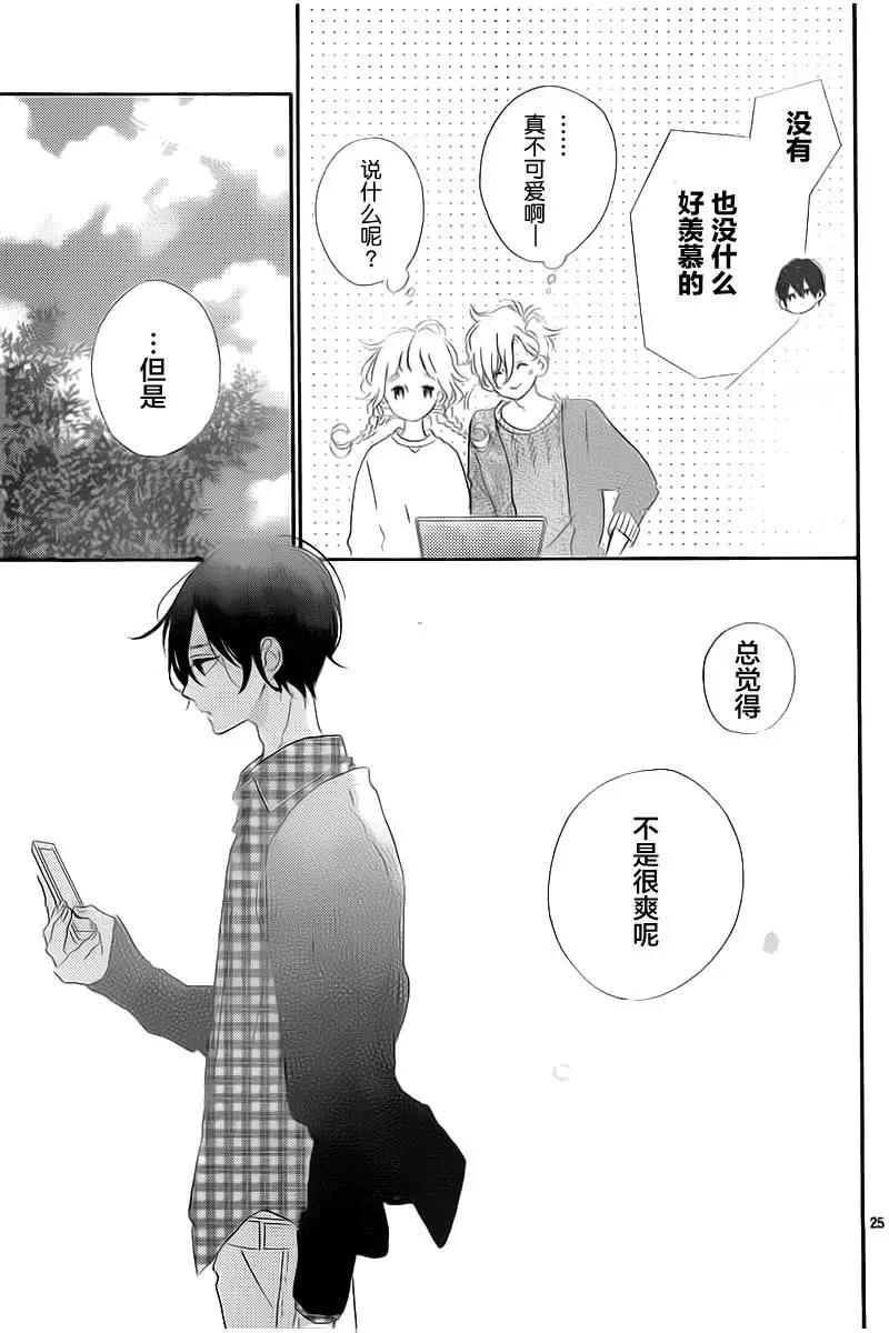 第3回24