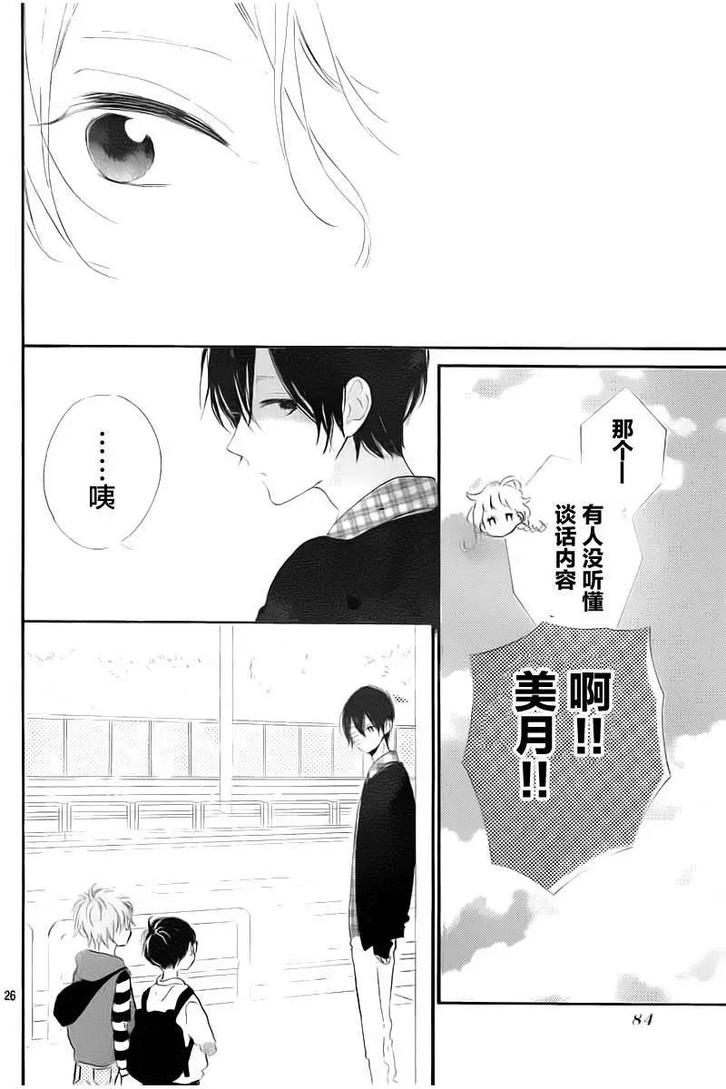 第3回25