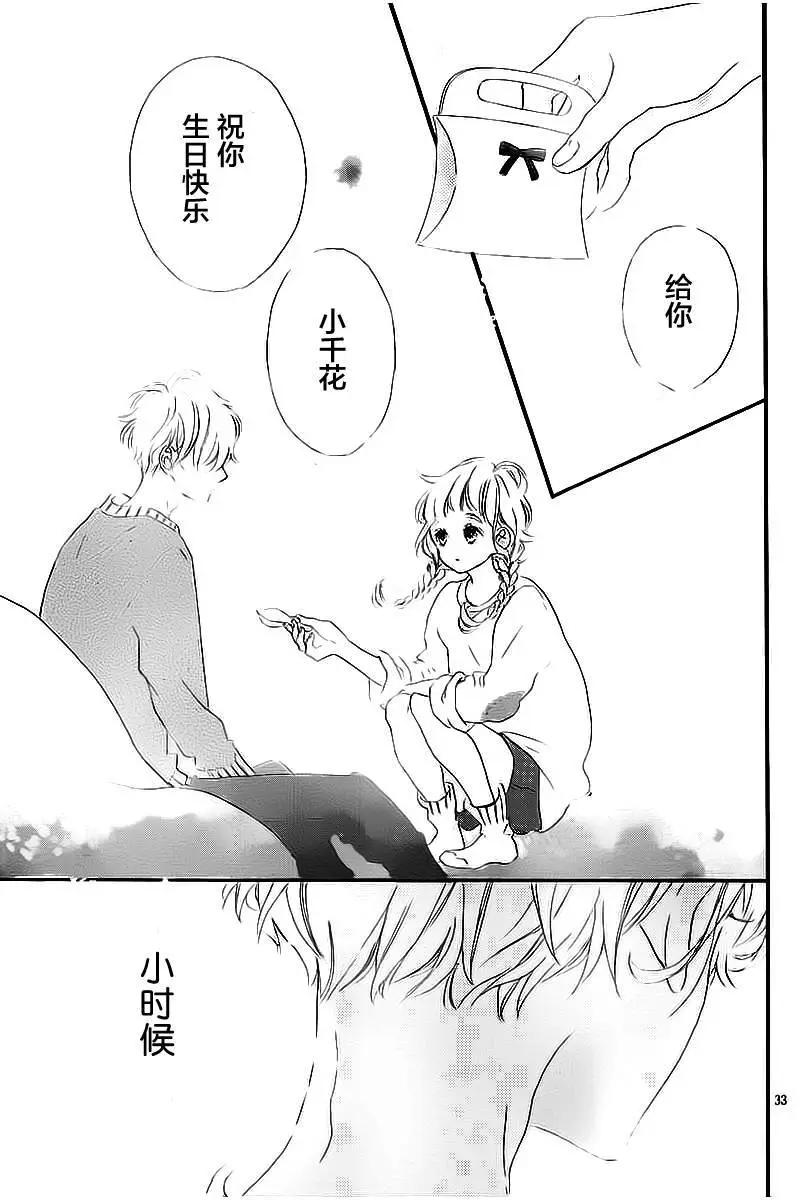 第3回32