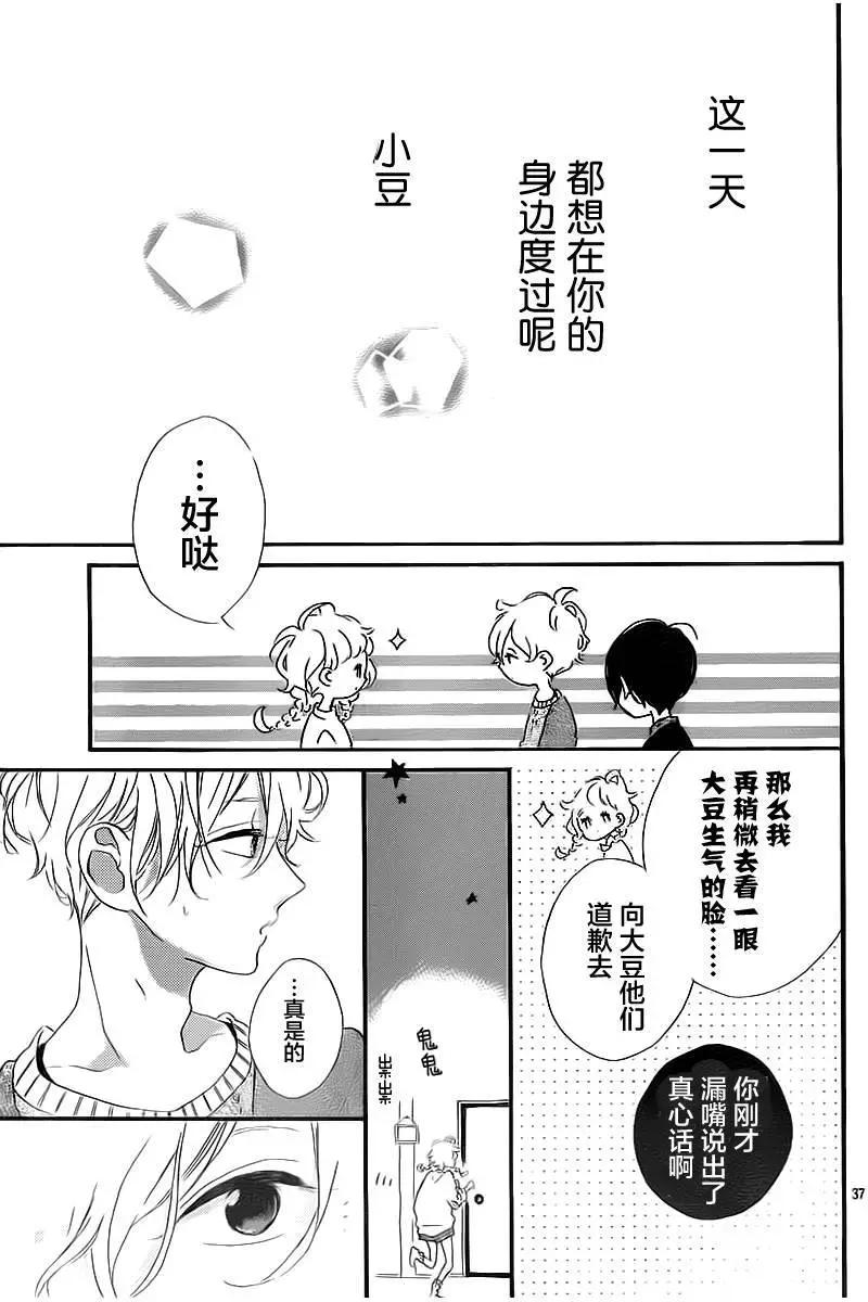 第3回36