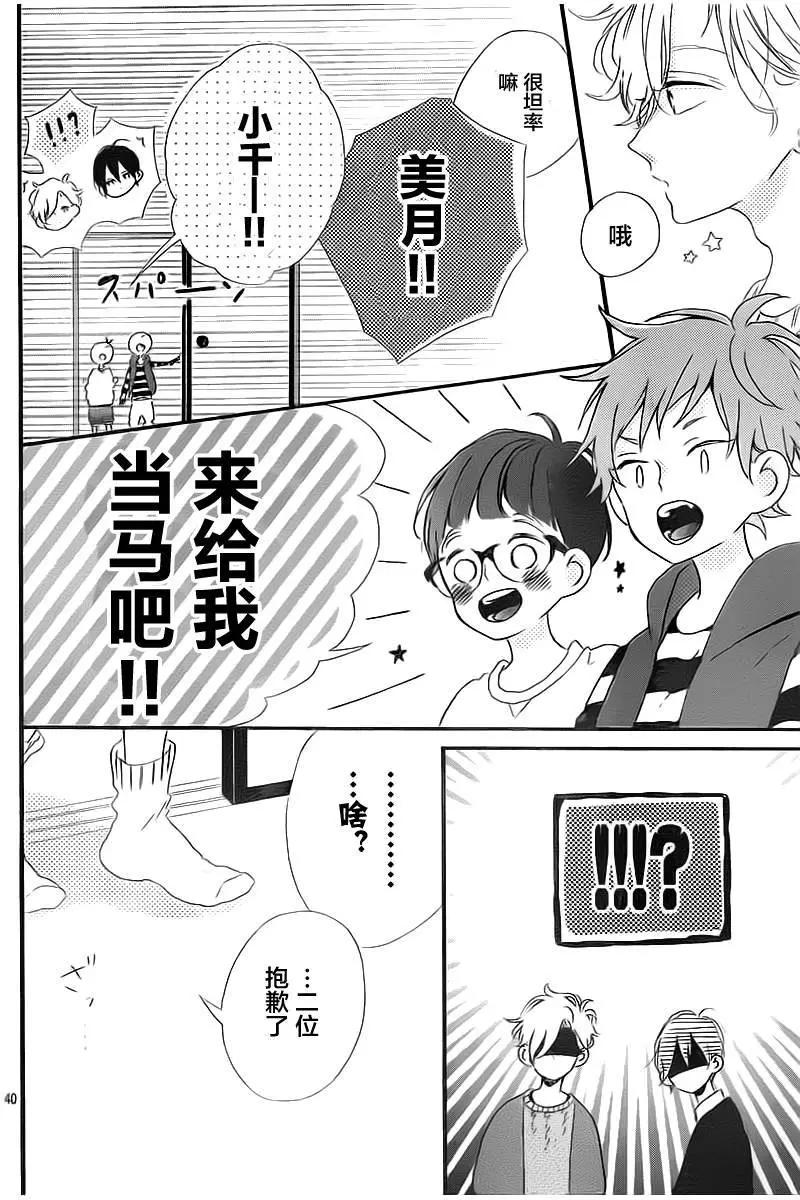 第3回39