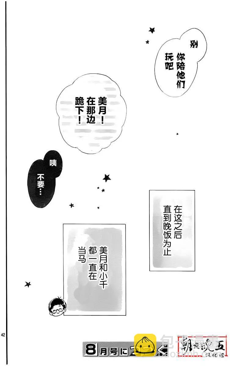 第3回41