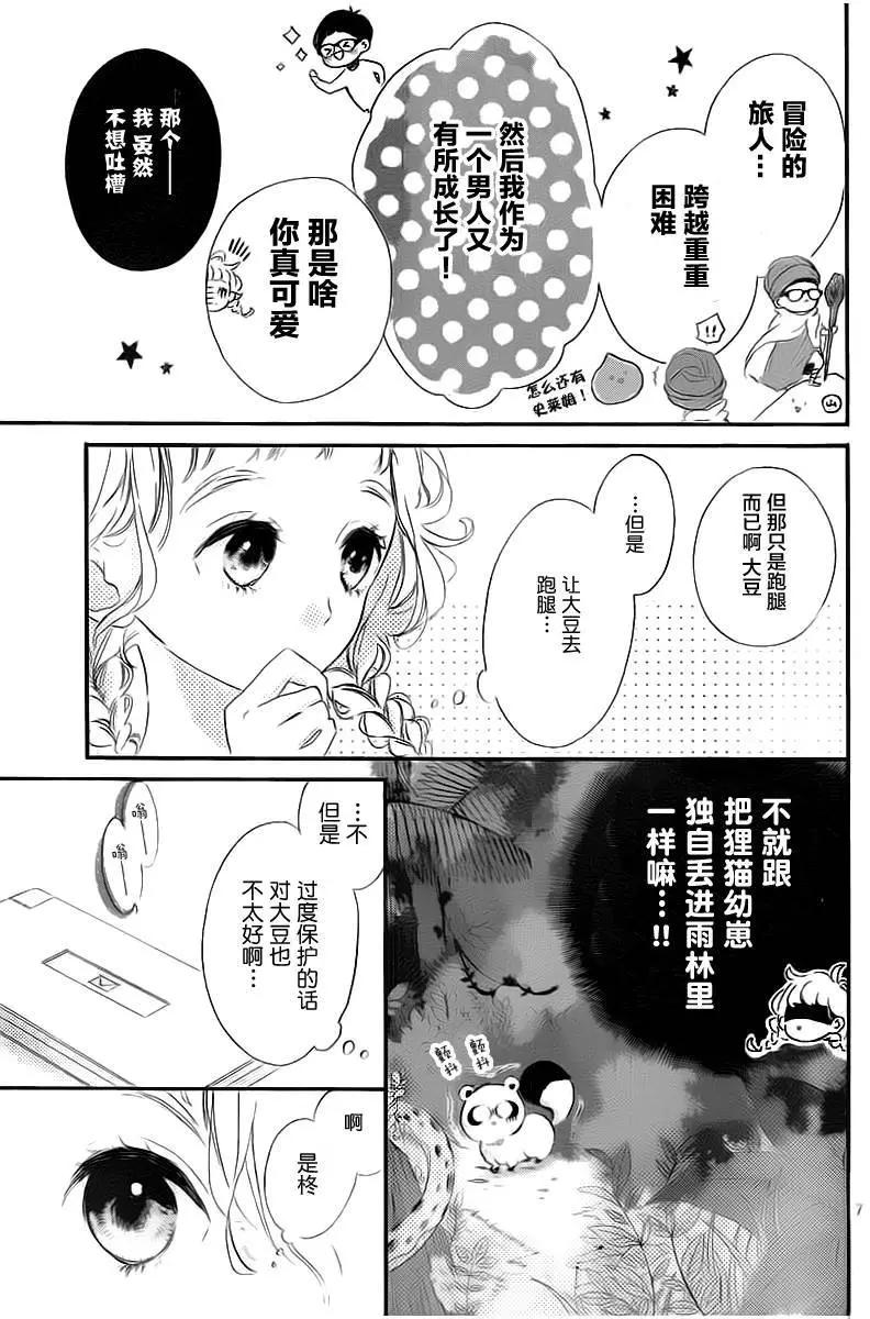 第3回6