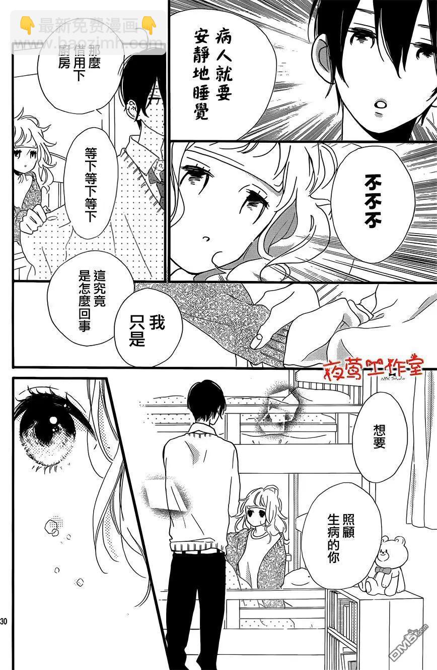 第4回29