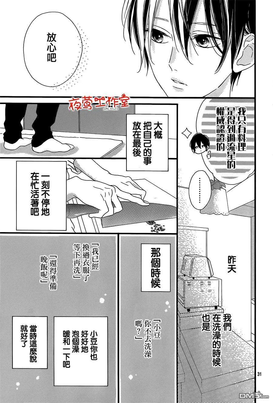 第4回30