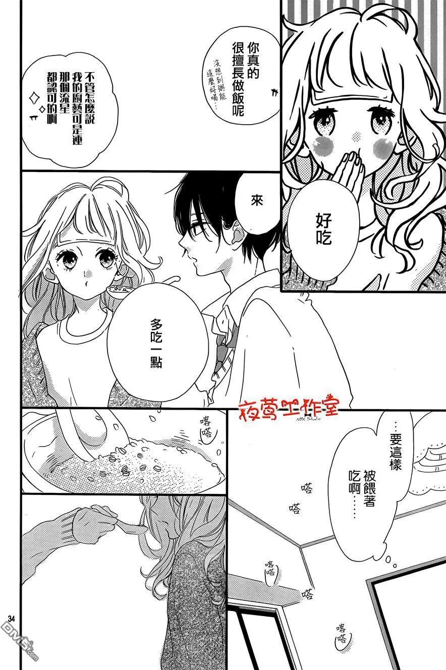 第4回33