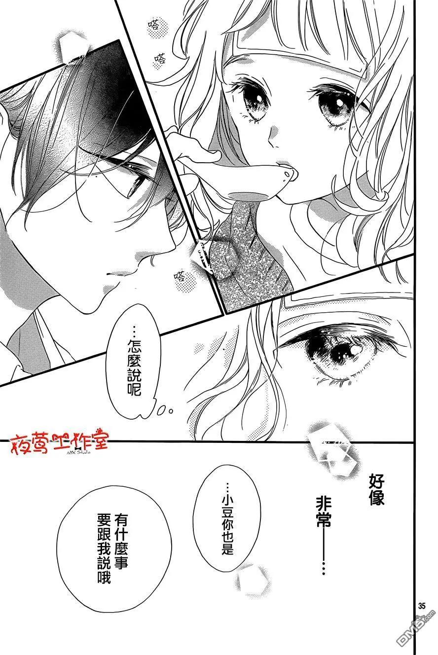 第4回34