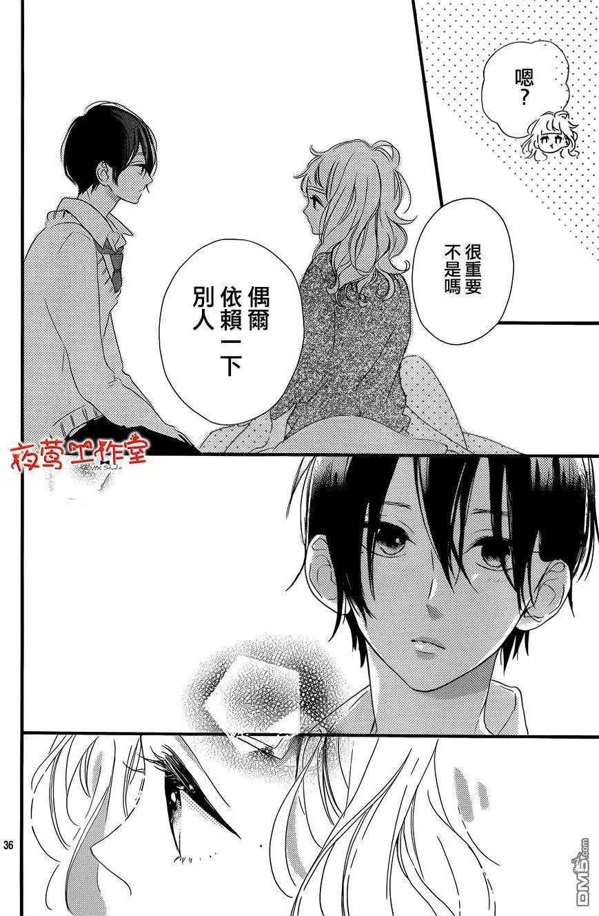 第4回35